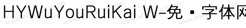 HYWuYouRuiKai W字体转换